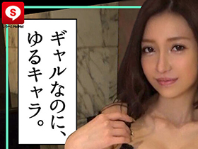 ホイホイリビドー　01　素人ホイホイZ・個人撮影・美少女・マッチングアプリ・ハメ撮り・素人・SNS・顔射・2発射・巨乳・清楚・お姉さん・ヤリマン・性豪・異常性欲・ワンナイ　サンプル画像10